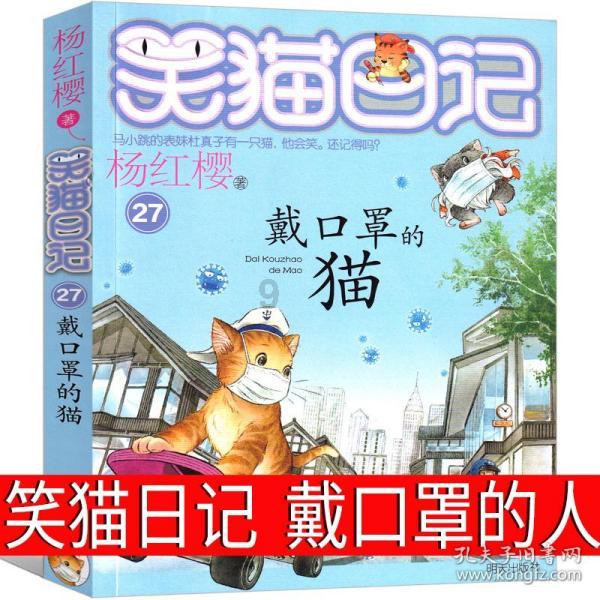 地狱潜者